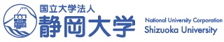 静岡大学トップページ